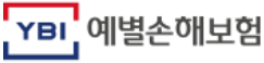 예별손해보험